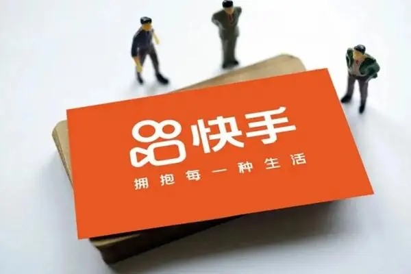 一个身份证可以实名认证几个快手号吗？