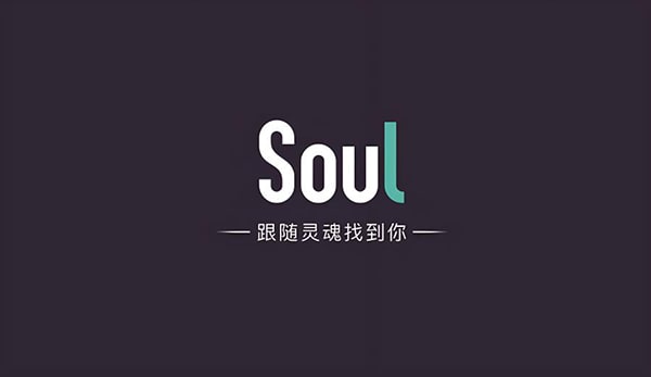 女生在线聊天如何匹配soul？